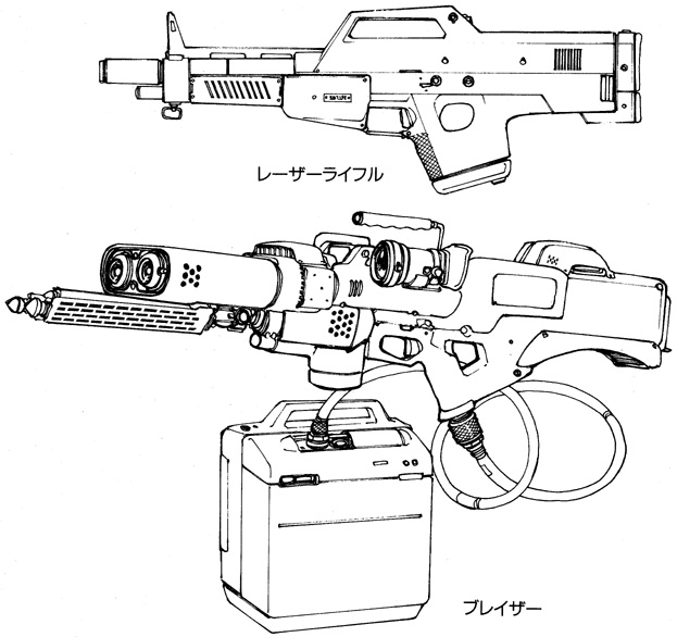 rifles