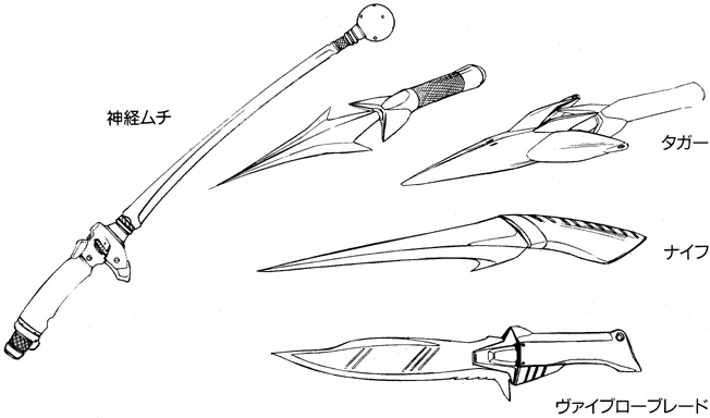 hand weapons