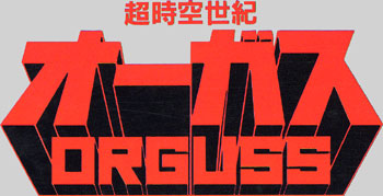 Super Dimensions Century Orguss