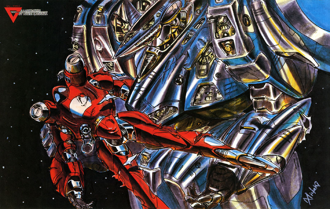 ガルフォース Gall Force Eternal Story - GEARS Online