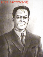 Mike Saotome